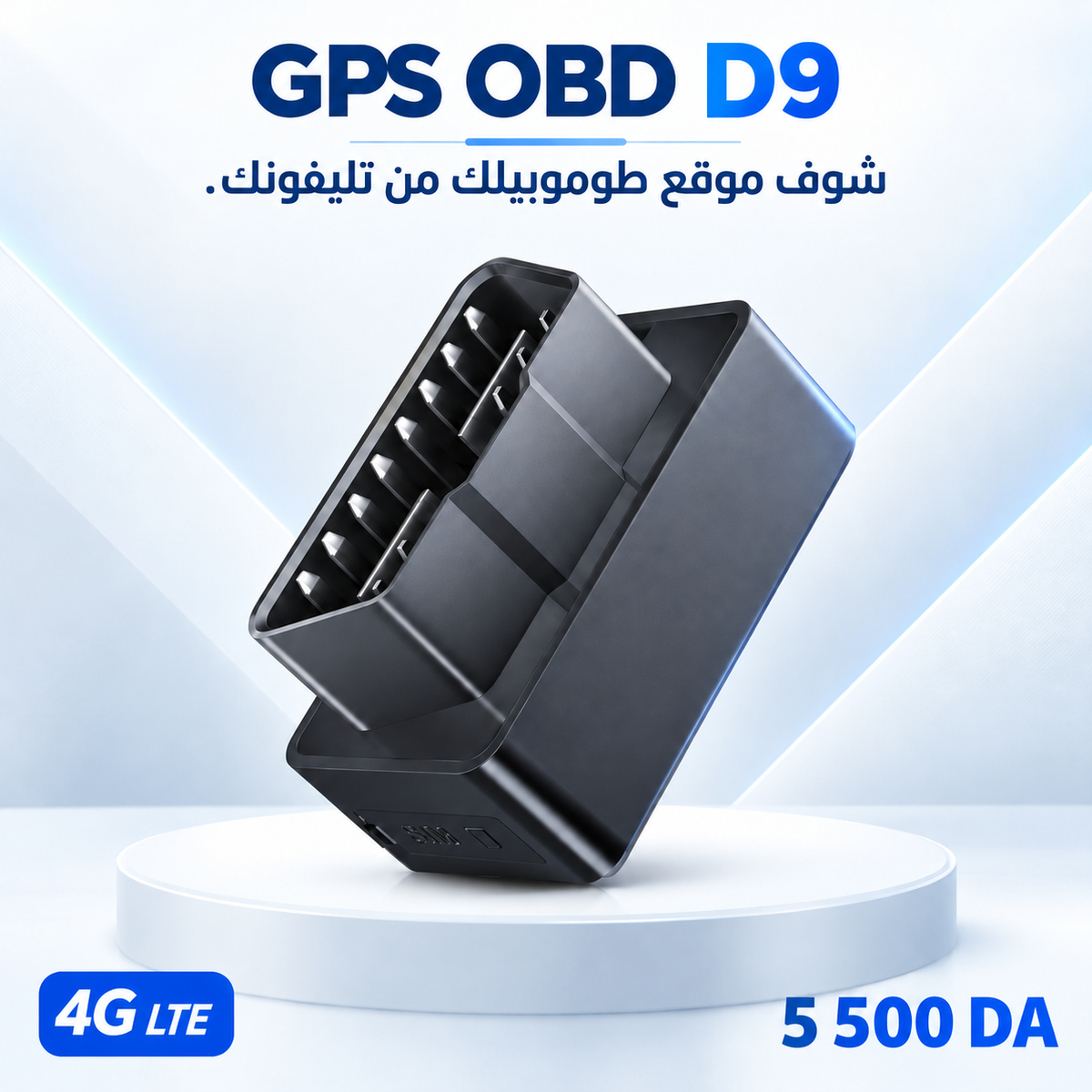 AutoTrack™ — GPS OBD 4G