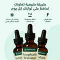 مضاد سوائل الجسم و الوجه