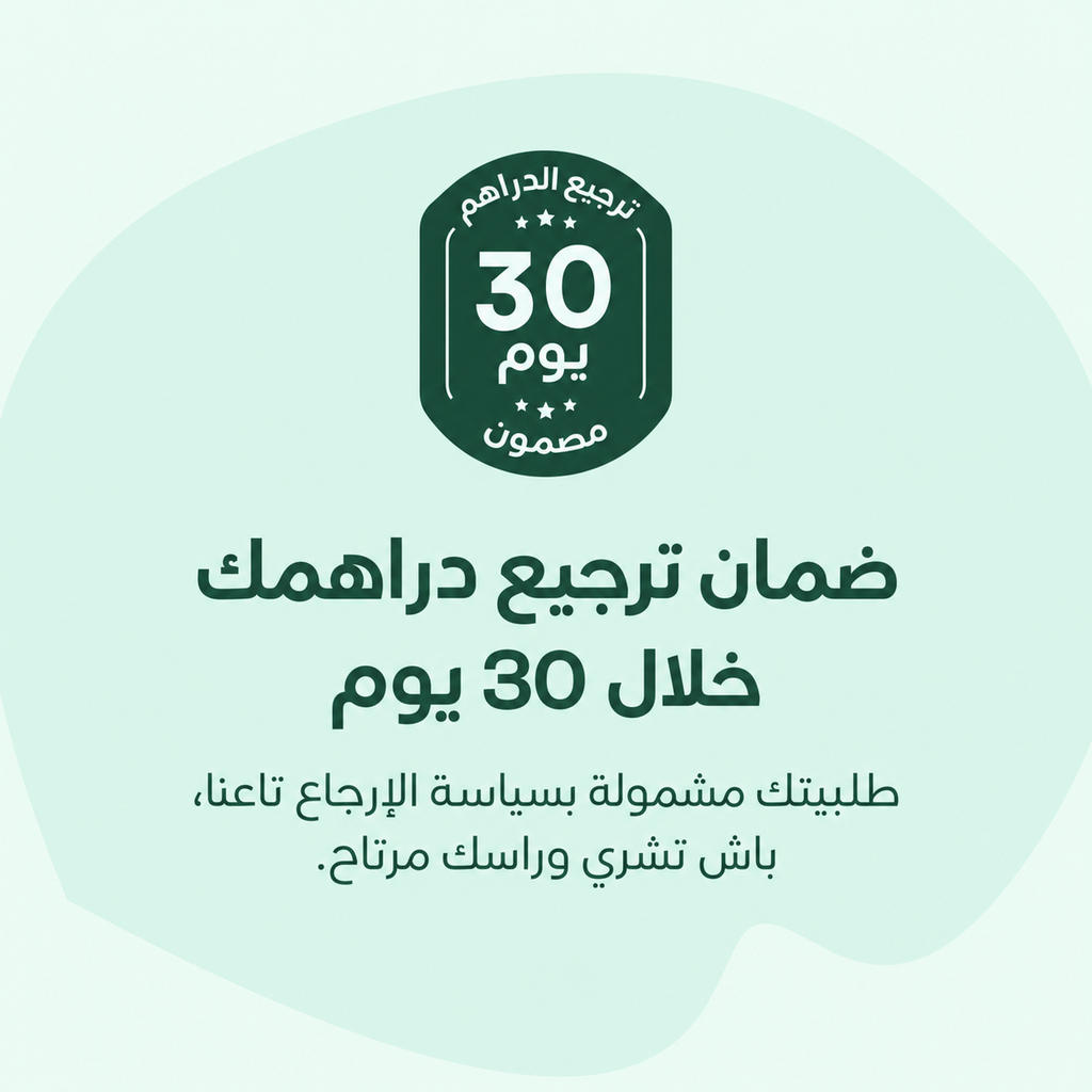 مضاد سوائل الجسم و الوجه